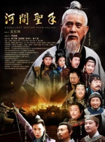 三级理论在线播放大全